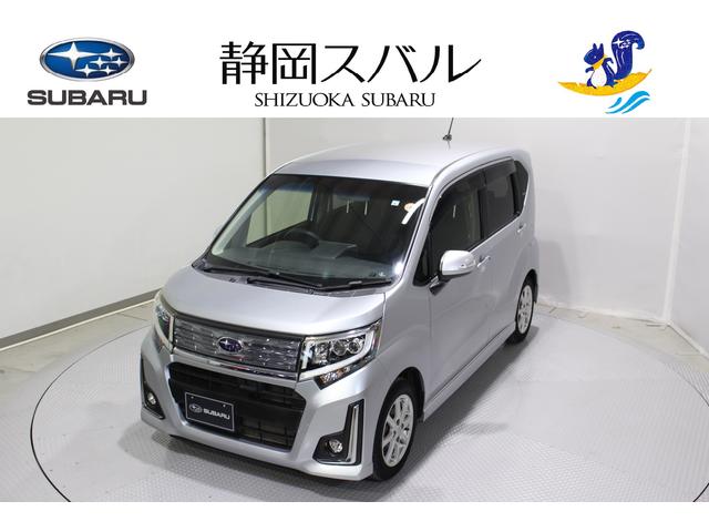 スバルステラR スマートアシスト
