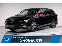 スバルレヴォーグ2.4STIスポーツR EX 新世代アイサイト+X搭載