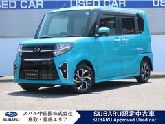 スバルシフォンカスタムR