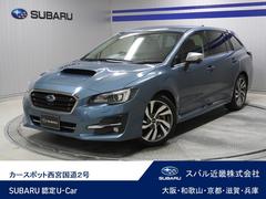 スバルレヴォーグ1.6GT-S EyeSight ダイアトーンナビ ドラレコ