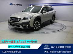 スバルレガシィアウトバックリミテッドEX ブラックレザー シートベンチレーション