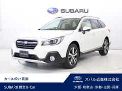 スバルレガシィアウトバックリミテッド 8インチナビ・リヤカメラ・ETC2.0