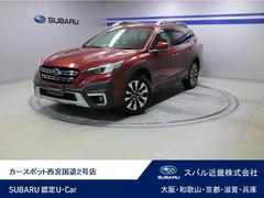 スバルレガシィアウトバックLimited EX ブラックレザーシート ハーマンカードン
