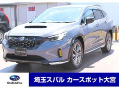 スバルレヴォーグ レイバックリミテッドEX アイサイトX 11.6インチディスプレイ
