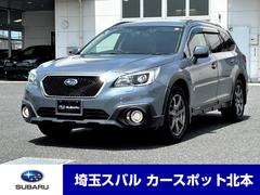 スバルレガシィアウトバックEyeSight搭載車 サンルーフ 車検整備2年付