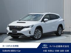 レヴォーグ レイバック