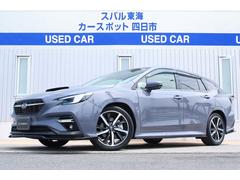 スバルレヴォーグGT-H EX 元社用車 STIエアロ ナビ&全周囲カメラ