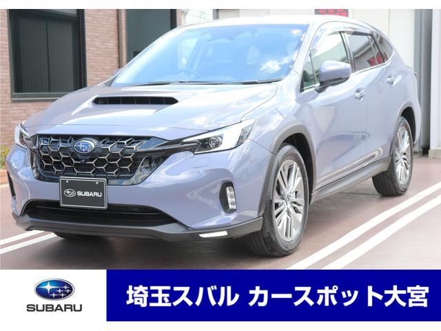 スバルレヴォーグ レイバックリミテッドEX 11.6インチセンターディスプレイ