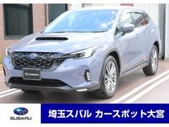 スバルレヴォーグ レイバックリミテッドEX 11.6インチセンターディスプレイ