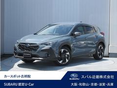 スバルクロストレックリミテッド 新世代アイサイト搭載車 Xモード付