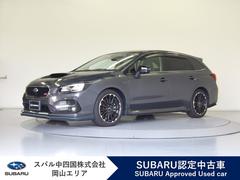 レヴォーグ