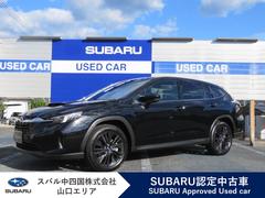 スバルレヴォーグ レイバックブラックセレクション