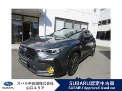 スバルクロストレックリミテッド スタイルエディション