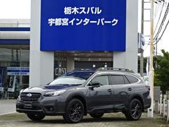 レガシィアウトバック