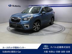 スバルフォレスターPremium EyeSight 視界拡張 ルーフレール
