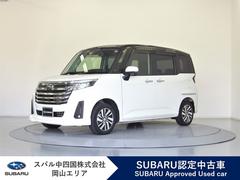 ジャスティ