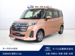 スバルジャスティベースグレード スマートアシスト 2WD ETC ドラレコ