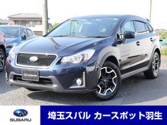スバルXV2.0i-Lアイサイト ETC Rカメラ STIタワーバー