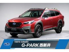 スバルレガシィアウトバックX-ブレイクEX アイサイトX搭載車 電動パワーリヤゲート付