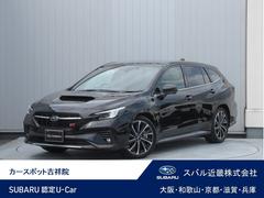 スバルレヴォーグSTIスポーツR-ブラックリミテッド アイサイトX搭載車