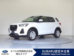 レックス