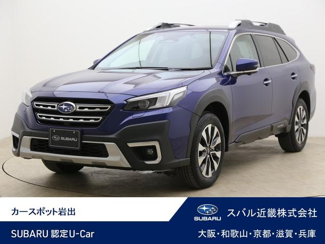 レガシィアウトバック | 中古車ならスグダス | SUBARU （公式）