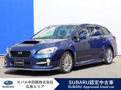スバルレヴォーグ1.6GT EyeSight 新品タイヤ4本交換付