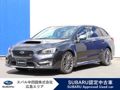 レヴォーグ