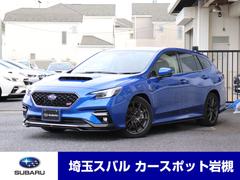 レヴォーグ