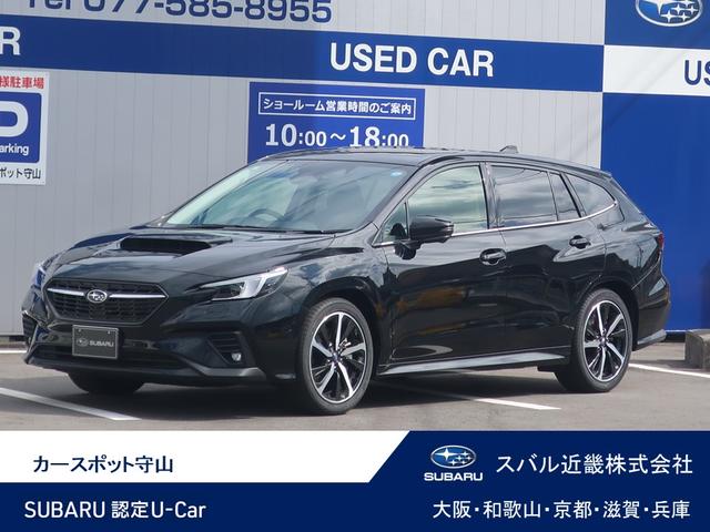 スバルレヴォーグスマートエディションEX 元試乗車 全周囲カメラ
