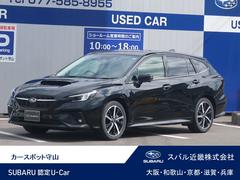 スバルレヴォーグスマートエディションEX 元試乗車 全周囲カメラ