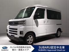 サンバーバン
