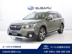 スバルレガシィアウトバックリミテッド 前ドラレコ 新品タイヤ交換