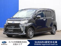 ステラ
