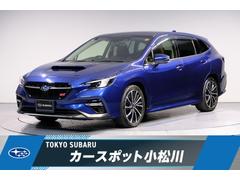 スバルレヴォーグSTI Sport EX バリューチョイス 9月決算!