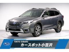 スバルレガシィアウトバックリミテッド 新世代アイサイトX
