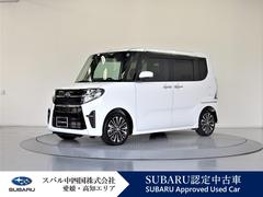 スバルシフォンカスタムRSスマートアシスト/BTCDUSBチューナーETC