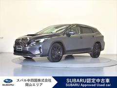 スバルレヴォーグ レイバックリミテッドEX