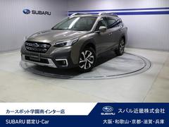 スバルレガシィアウトバックLimited EX ブラックレザーシート ハーマンカードン