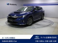 レヴォーグ レイバック