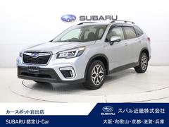 スバルフォレスターツーリング 8インチナビ・リヤカメラ・ETC2.0