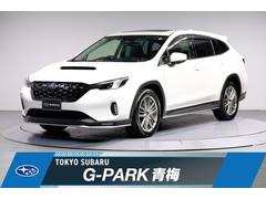 スバルレヴォーグ レイバックリミテッドEX サンルーフ