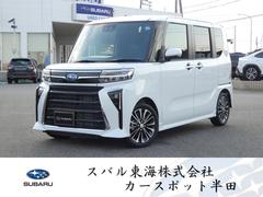 スバルシフォンカスタムRS スマートアシスト ディスプレイオーディオ