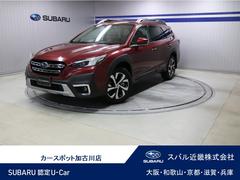 スバルレガシィアウトバックLimited EX EyeSightX タンレザーシート