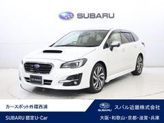 スバルレヴォーグ1.6GT-Sアイサイト 8型ナビ・リヤカメラ・ETC2.0