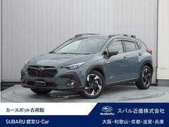 スバルクロストレックリミテッド 新世代アイサイト搭載車 ルーフレール付き