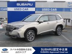 スバルフォレスタープレミアムS:HEV EX
