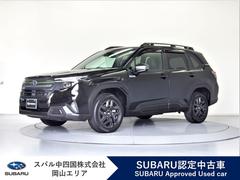 フォレスター
