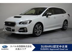 レヴォーグ