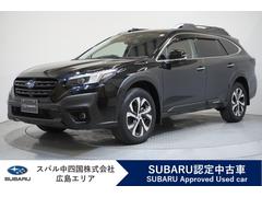 スバルレガシィアウトバックLimited EX 11.6インチナビ ハーマンカードン
